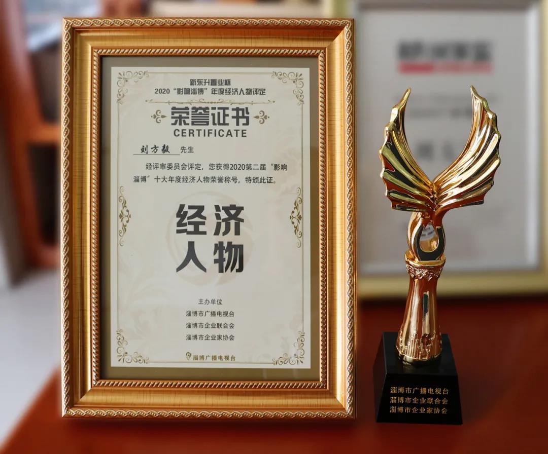 首页- 尊龙集团中国官网入口