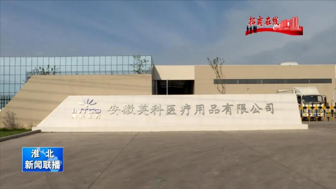 首页- 尊龙集团中国官网入口