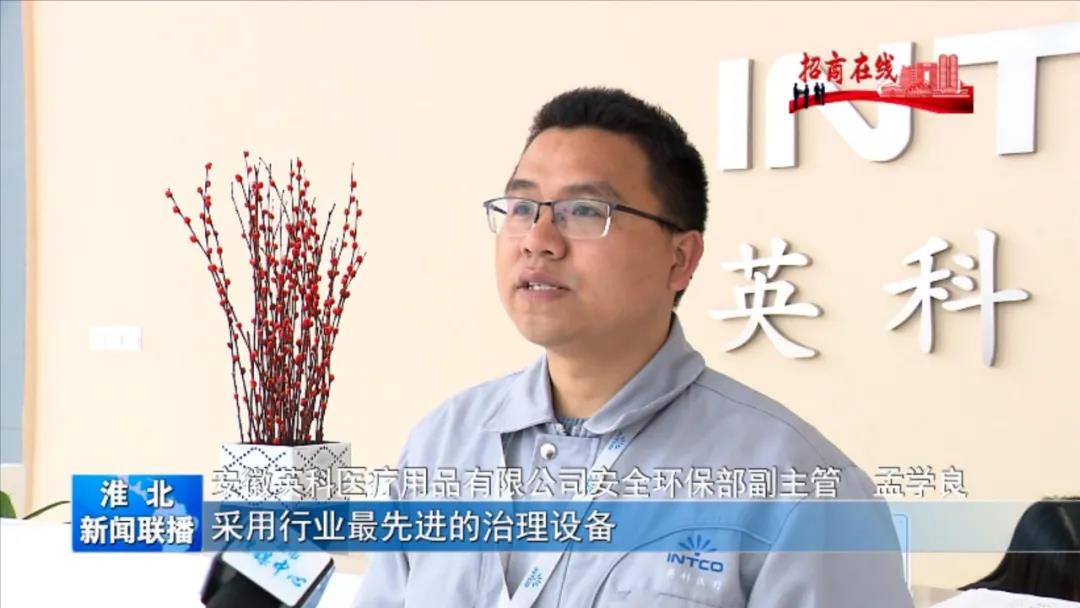 首页- 尊龙集团中国官网入口