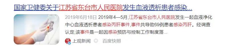 20210315141837_24454 首页- 尊龙集团中国官网入口