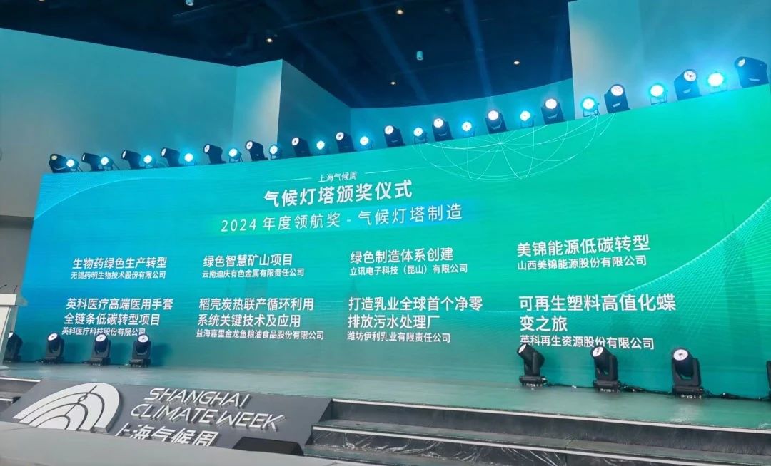 20240713161232_78539 首页- 尊龙集团中国官网入口