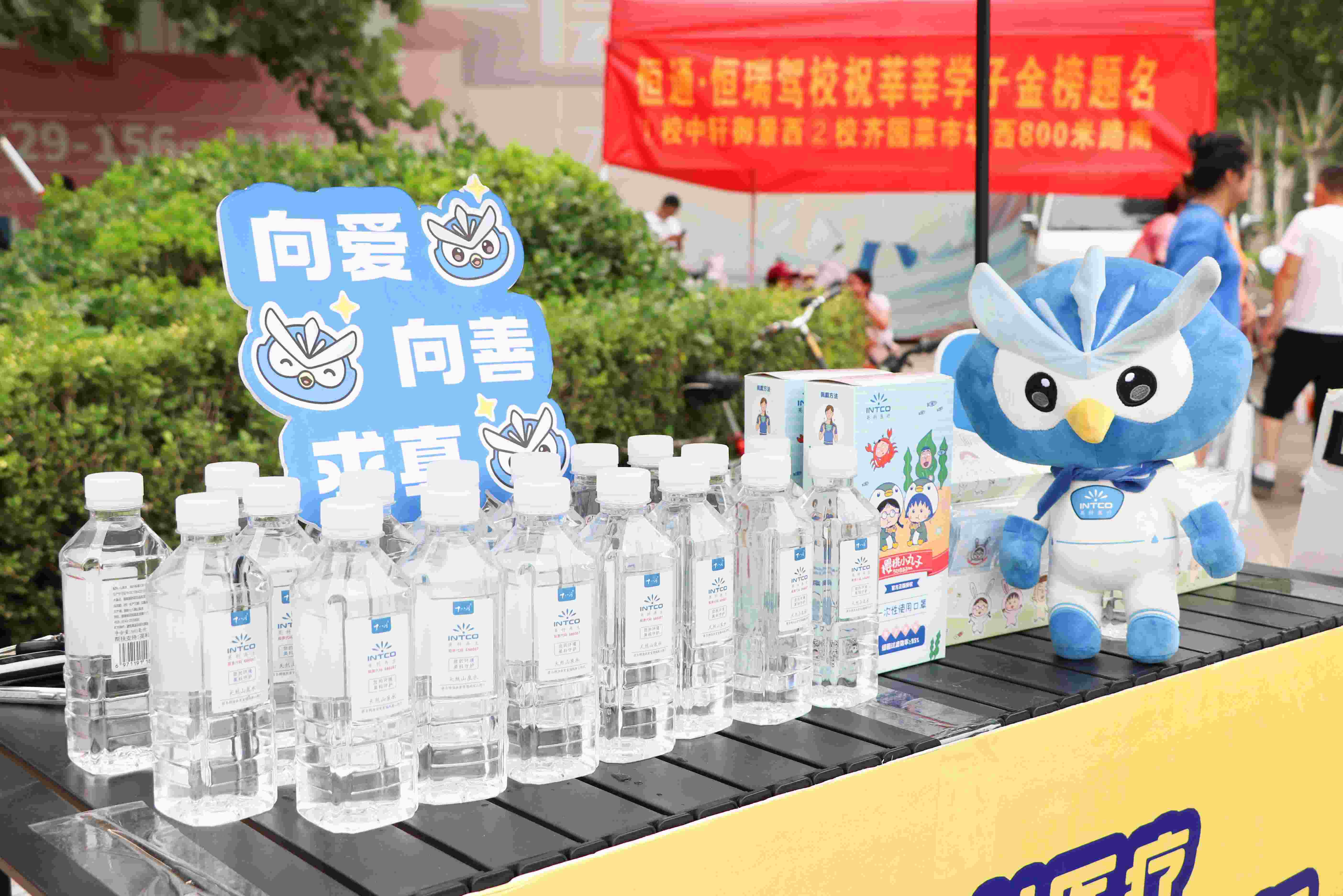 助力高考！尊龙集团医疗公益爱心行动护航学子梦想